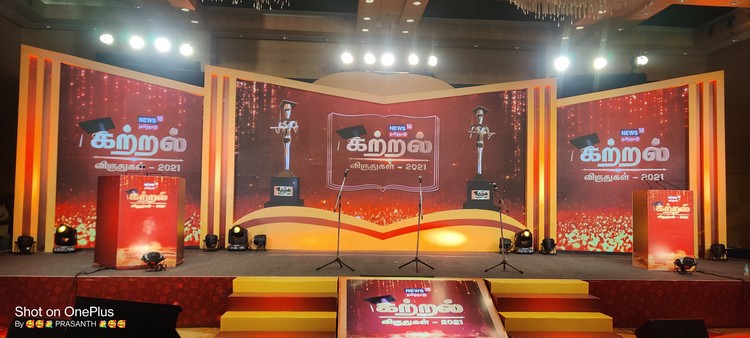 Award Events