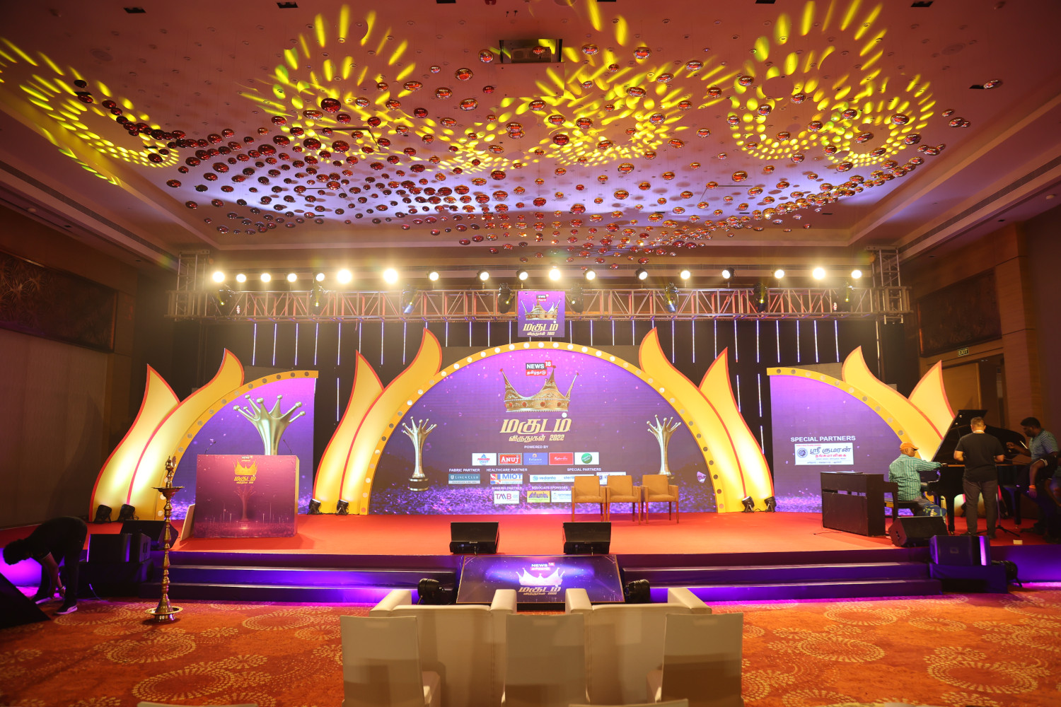 Award Events